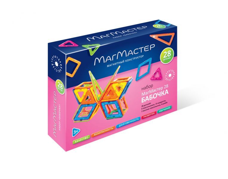 Magnētu konstruktors MagMaster "Tauriņš", 28 detaļas